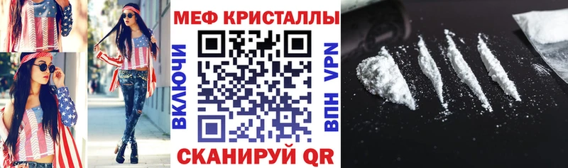 Купить закладку Староминская кракен APVP МЕТАДОН Меф ГАШ