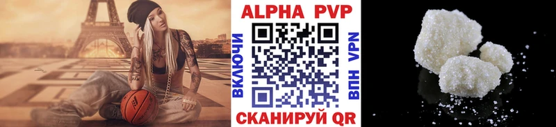APVP VHQ  Староминская 