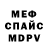 МЕТАДОН белоснежный Cherry Salmon