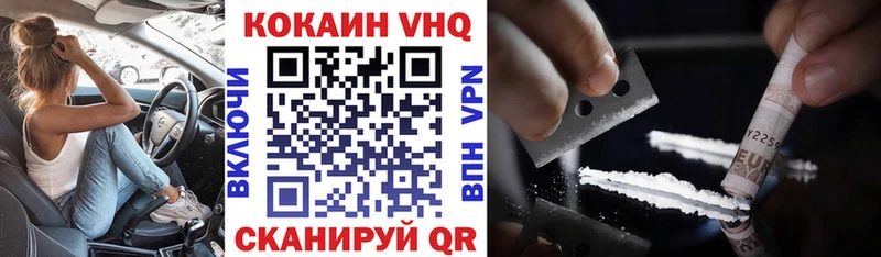 купить наркотик  Староминская  Кокаин Перу 
