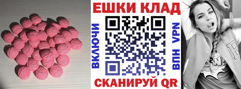 ЭКСТАЗИ Philipp Plein  наркота  Староминская 