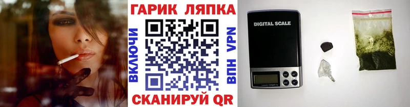 ГАШ AMNESIA HAZE  Староминская 
