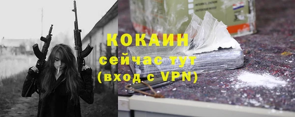 экстази Сосновый Бор