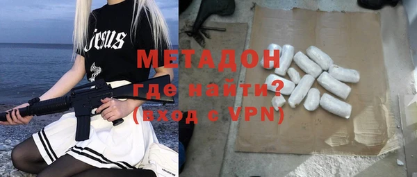 экстази Сосновый Бор