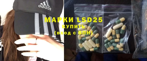 винт Сосновка