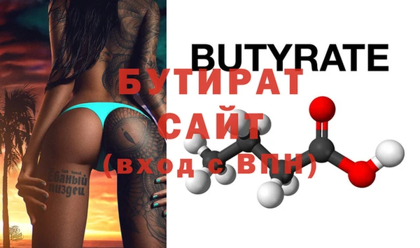 винт Сосновка