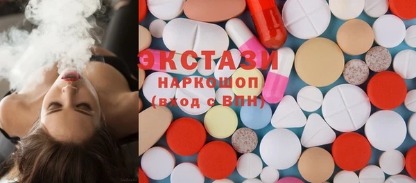 экстази Сосновый Бор