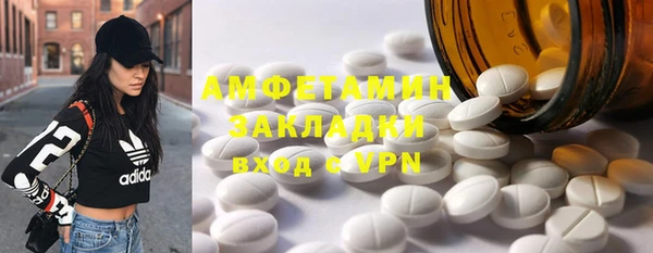 винт Сосновка