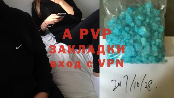 молекула духа Сосновоборск