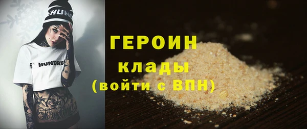 молекула духа Сосновоборск
