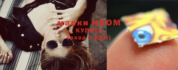 экстази Сосновый Бор