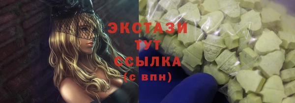 молекула духа Сосновоборск