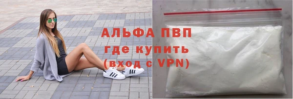 экстази Сосновый Бор