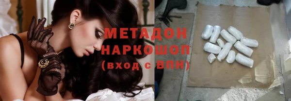 молекула духа Сосновоборск