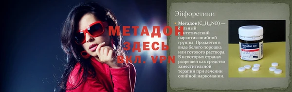 экстази Сосновый Бор
