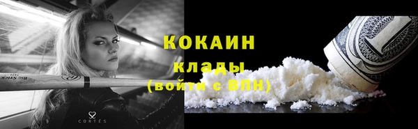 молекула духа Сосновоборск