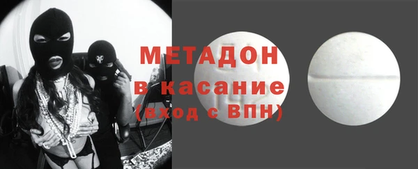 mdma Пикалёво