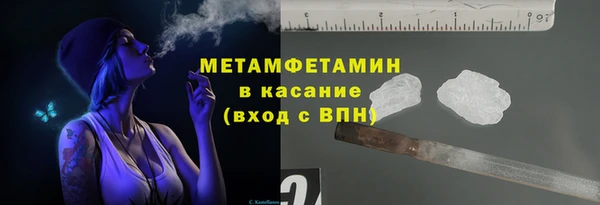 экстази Сосновый Бор
