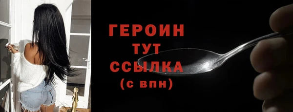 винт Сосновка