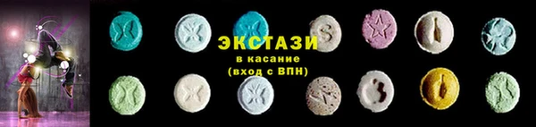 молекула духа Сосновоборск