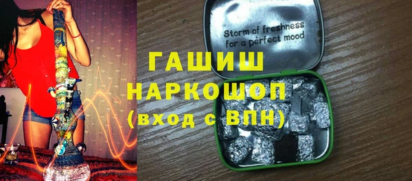 молекула духа Сосновоборск