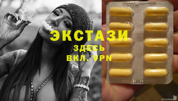экстази Сосновый Бор