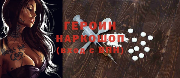 винт Сосновка