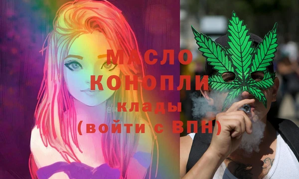 экстази Сосновый Бор