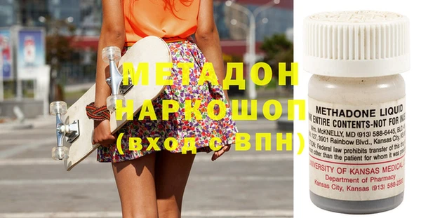 молекула духа Сосновоборск