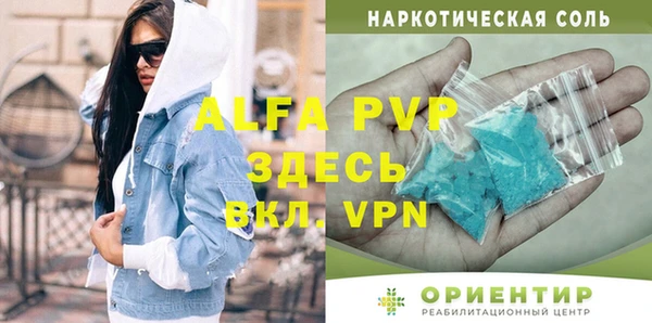 экстази Сосновый Бор