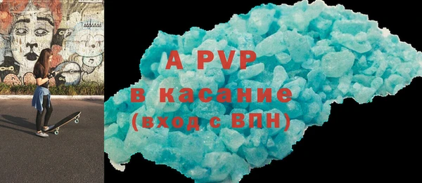 молекула духа Сосновоборск
