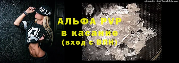 экстази Сосновый Бор