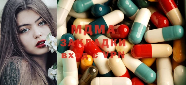 экстази Сосновый Бор