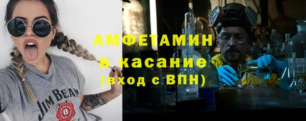 молекула духа Сосновоборск