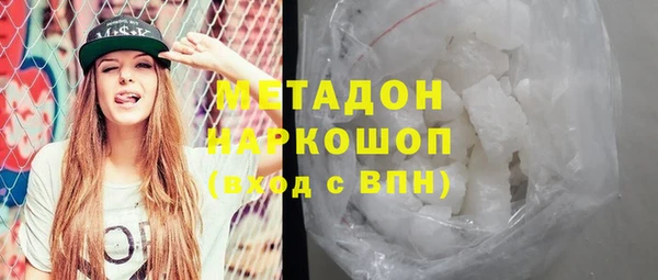 молекула духа Сосновоборск