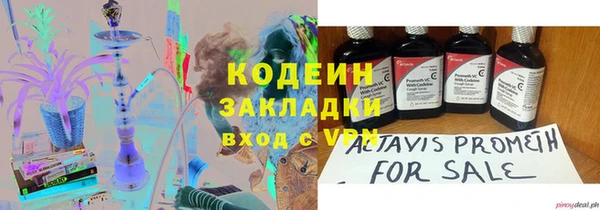 экстази Сосновый Бор