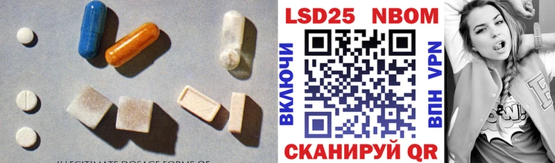 мега как войти  Староминская  Лсд 25 экстази ecstasy 