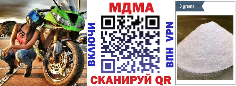 MDMA crystal Староминская