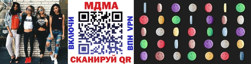MDMA crystal  Староминская 