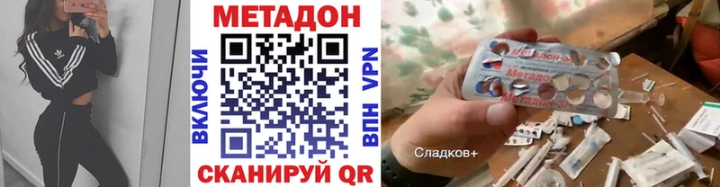 маркетплейс формула  Староминская  МЕТАДОН VHQ  хочу   mega зеркало 