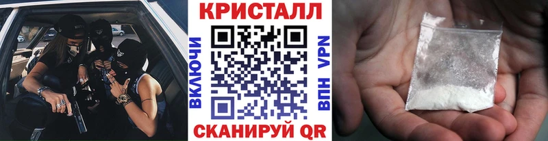 Первитин Methamphetamine  гидра зеркало  Староминская  наркотики 