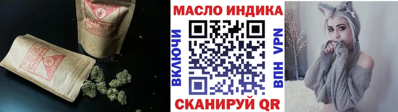 наркошоп  omg ссылки  ТГК вейп с тгк  Староминская 